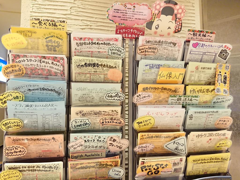 Economy hotel What are the best hotels near Fushimi Inari-taisha Shrine? Kyoto